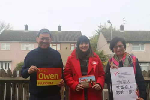 薩拉·歐文。(《歐洲時(shí)報(bào)》英國(guó)版)