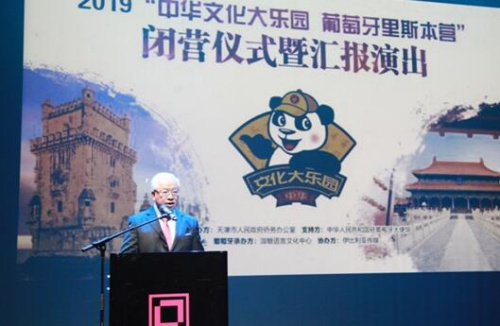 (圖片來源:天津市僑辦) (圖片來源:天津市僑辦)