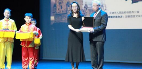 (圖片來源:天津市僑辦) (圖片來源:天津市僑辦)