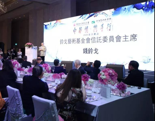 錢鈴戈主席致辭。