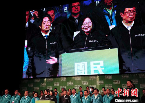 1月11日晚，民進黨候選人蔡英文在臺灣地區(qū)領導人選舉中獲勝。<a target='_blank' >中新社</a>記者 史元豐 攝