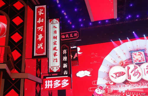 唐人街舞美帶來沉浸式體驗(yàn)