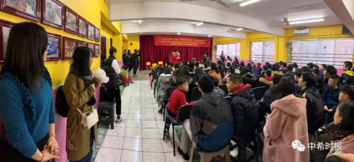 活動現(xiàn)場。（圖片來源：希臘《中希時報》）