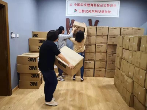 平時學(xué)習(xí)的教室已經(jīng)變成了物資倉庫（中國華文教育基金會 供圖）