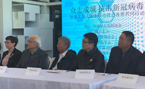 （加拿大《大華商報》）