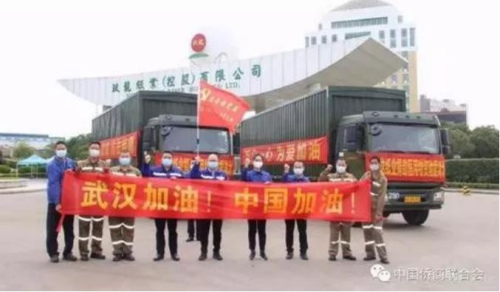 圖片來源：中國僑商聯(lián)合會網(wǎng)站。