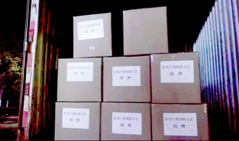 圖為捐贈(zèng)物資。