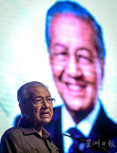 馬來(lái)西亞總理馬哈蒂爾。(馬來(lái)西亞《星洲日?qǐng)?bào)》)