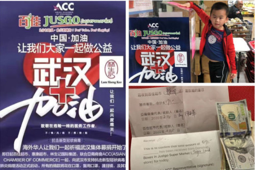 休斯敦亞裔商會聯(lián)合華人超市為武漢募款。休斯敦亞裔商會提供