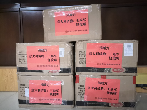 北京僑聯(lián)供圖