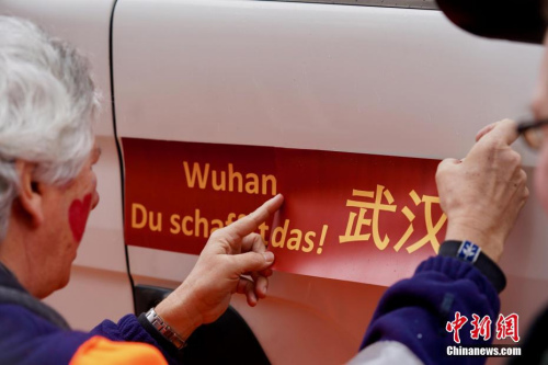當(dāng)?shù)貢r間2月24日下午，德國明斯特狂歡節(jié)最熱鬧的“玫瑰星期一”上，打頭陣的“一號”游行花車兩側(cè)貼上了醒目的中德文“武漢必勝”標(biāo)語，為中國、為武漢加油。