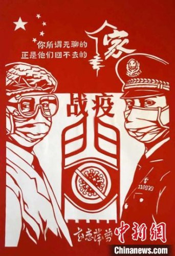 圖為趙惠萍創(chuàng)作的剪紙作品?！埩只?攝