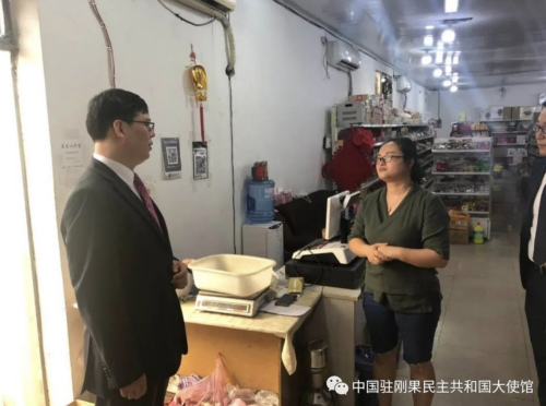 圖片來源：中國駐剛果使館微信公眾號