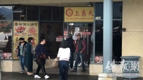 上島大酒店停業(yè)讓前去用餐的食客悻悻而歸。僑報(bào)記者高睿攝