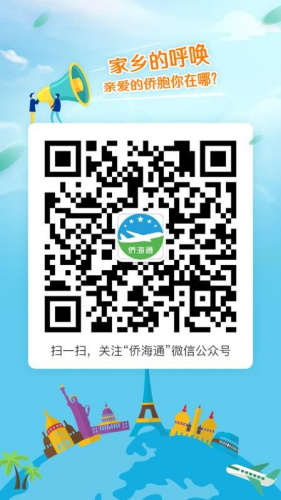 圖片來(lái)源:浙江省僑聯(lián)網(wǎng)站 圖片來(lái)源:浙江省僑聯(lián)網(wǎng)站