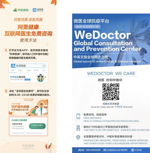 圖片來(lái)源：中國(guó)駐日本大使館網(wǎng)站