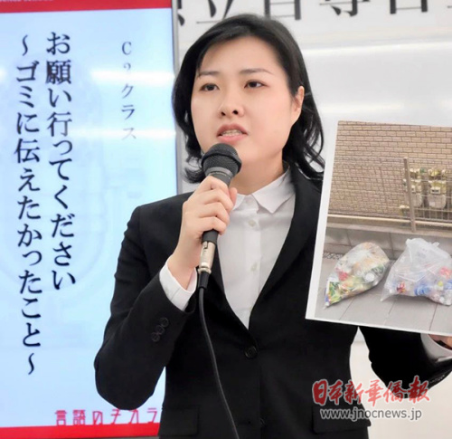 比賽中。(來源：日本《新華僑報(bào)》)