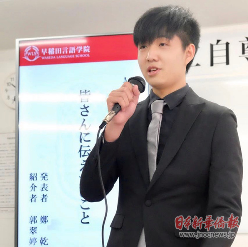 比賽中。(來源：日本《新華僑報(bào)》)