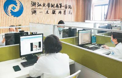 　圖為浙江大學(xué)附屬第一醫(yī)院醫(yī)生正在線上解答防疫問題。 　?。ㄕ憬髮W(xué)附屬第一醫(yī)院供圖）