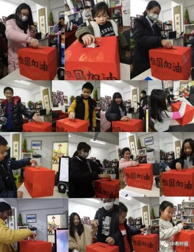 希臘華二代踴躍捐款。圖片來(lái)源：《中希時(shí)報(bào)》