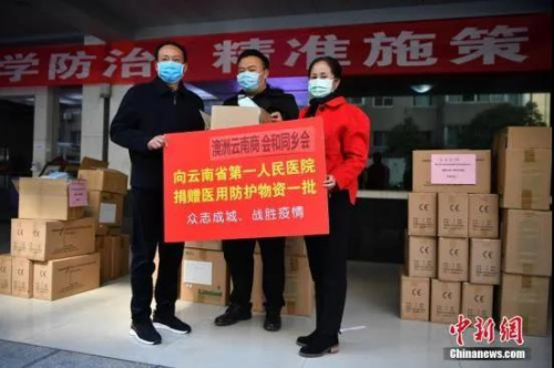 資料圖：2月4日，由澳大利亞云南總商會、澳大利亞云南同鄉(xiāng)會籌集的一批醫(yī)用物資抵達(dá)昆明，捐贈給云南省疾控中心、云南省第一人民醫(yī)院、云南省中醫(yī)院等單位。<a target='_blank' >中新社</a>記者 劉冉陽 攝