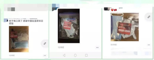 溫哥華留學生朋友圈截圖