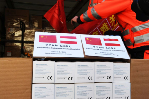 (《歐洲時(shí)報(bào)》微信公眾號(hào)“維城”圖片)