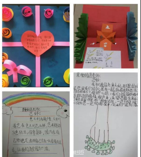 同學、朋友的鼓勵卡。（作者供圖）