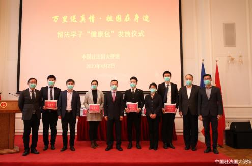 圖片來源：中國駐法國大使館