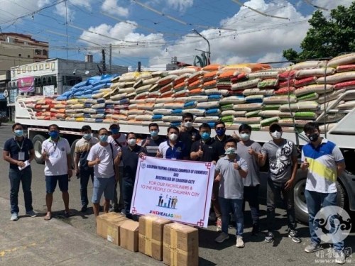 菲律賓東北呂宋僑界開(kāi)展大型捐贈(zèng)，助力貧困百姓度過(guò)疫情難關(guān)。