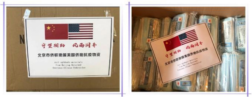 圖片來源:北京市僑聯(lián)微信公眾號 圖片來源:北京市僑聯(lián)微信公眾號