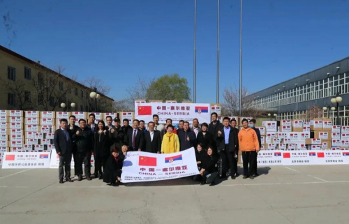 怡海集團向塞爾維亞捐贈防疫物資。 (怡海集團供圖)