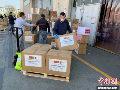浙江首批防疫物資抵達(dá)意大利都靈。浙江省僑聯(lián)供圖