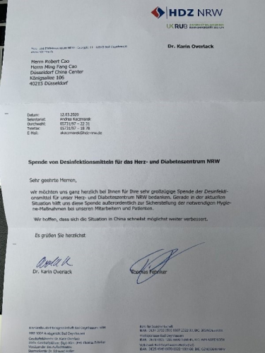 HDZ院長和副院長致明慈醫(yī)院投資方的感謝信（圖片來源：江蘇省僑聯(lián)網站））