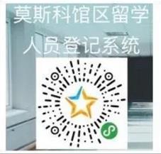 圖片來源:中國駐俄羅斯大使館微信公眾號 圖片來源:中國駐俄羅斯大使館微信公眾號