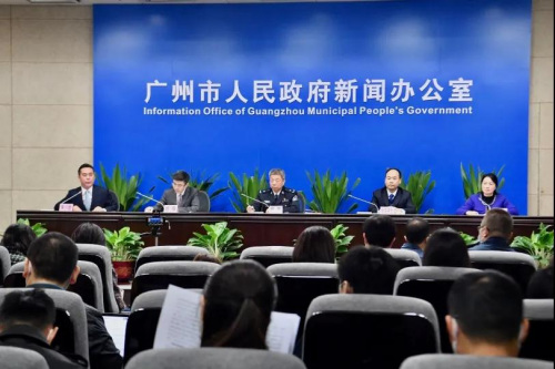 廣州市第68場疫情防控新聞通氣會。（廣州日報）