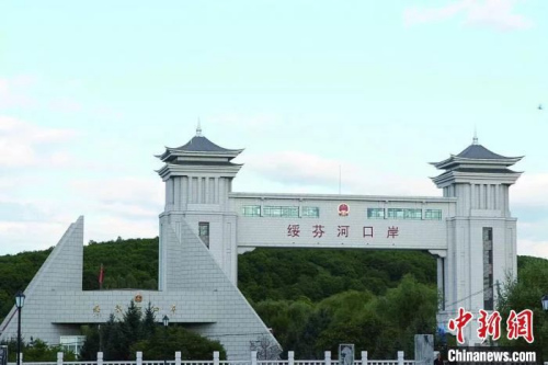 綏芬河公路口岸資料圖?！督袢战椃液印饭﹫D