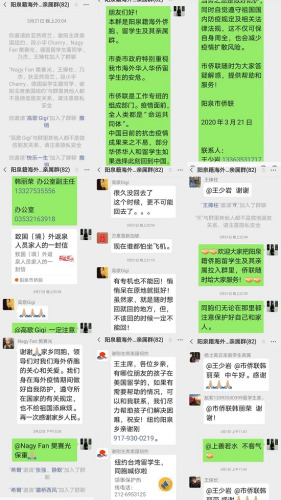 (山西省僑聯(lián)網(wǎng)站圖片)