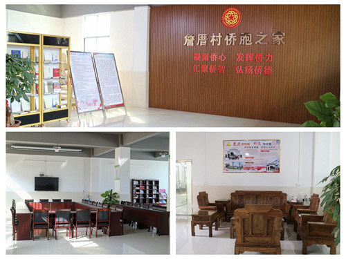 圖片來源：潮州市僑聯(lián)網(wǎng)站