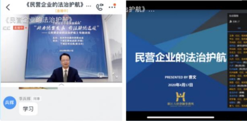 圖片來源：浙江省僑聯(lián)網(wǎng)站