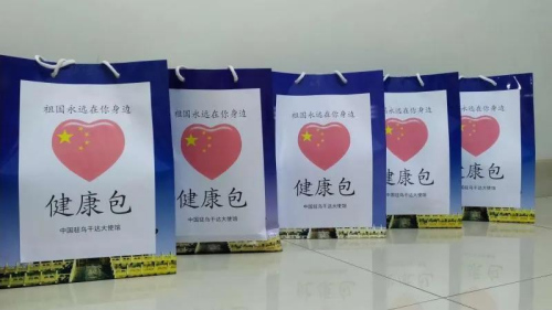 圖片來源：中國駐烏干達大使館微信公眾號