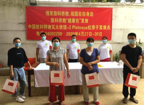 圖片來(lái)源:中國(guó)駐科特迪瓦大使館網(wǎng)站 圖片來(lái)源:中國(guó)駐科特迪瓦大使館網(wǎng)站