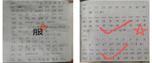 郭彥梅在線上給學生批改作業(yè)。(受訪者供圖)