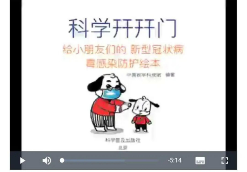 “徐老師微課堂”視頻截圖。
