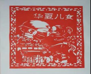 娜仁格日樂送給郭彥梅的剪紙作品。(受訪者供圖)