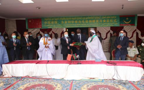 圖片來源：中國駐毛里塔尼亞大使館網(wǎng)站