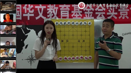 特邀嘉賓中國象棋一級棋士王瑋老師(右)和外景老師張林(圖片來源：中國華文教育基金會)