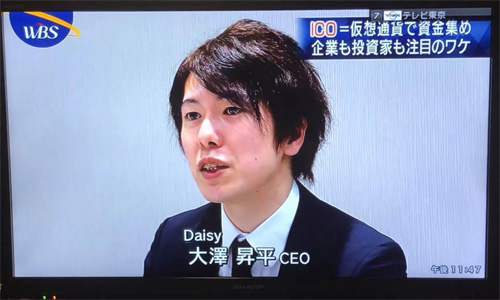 發(fā)表歧視中國(guó)人言論的大澤升平。(圖源：日本W(wǎng)BS電視臺(tái))