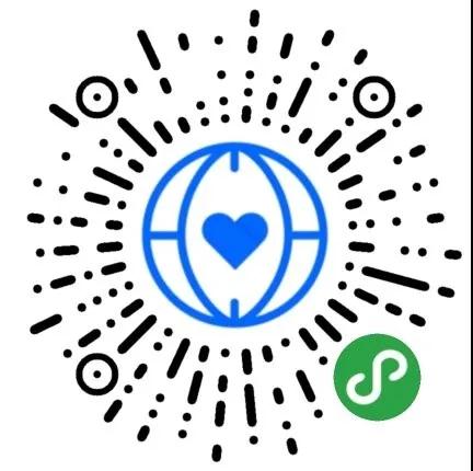 “防疫健康碼國(guó)際版”微信小程序二維碼