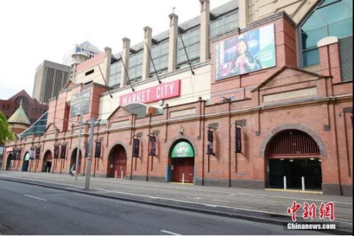 資料圖：在嚴(yán)格的疫情防控措施之下，悉尼唐人街市場人去樓空。<a target='_blank' >中新社</a>記者 陶社蘭 攝